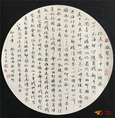 【“艺”起抗疫】楚雄州文化馆携手州书协创作主题书法作品（十一）