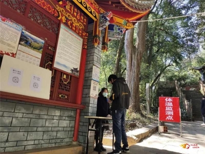 有序推动复工复产，楚雄州文旅行业在行动！