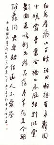 【守望兰亭】楚雄州文化馆携手州书协创作书法作品纪念书圣王羲之（一）