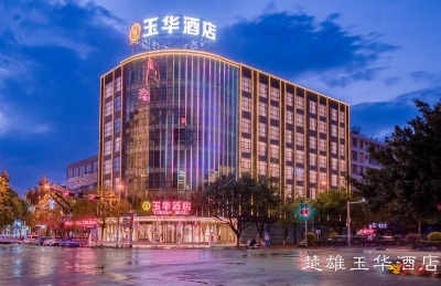 致敬最美“逆行者”！玉华酒店向楚雄支援武汉的医护人员提供免费客房