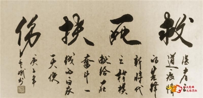 【“艺”起抗疫】楚雄州文化馆携手州书协创作主题书法作品（七）