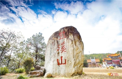 楚雄紫溪山风景区恢复开放！戴上口罩，去拥抱自然……