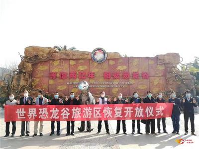 禄丰县文旅局精准施策  助推文旅企业平稳有序复工复产