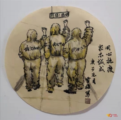 【“艺”起抗疫】姚安县书画爱好者以作品记录抗“疫”之战