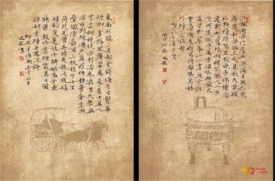 【守望兰亭】楚雄州文化馆携手州书协创作书法作品纪念书圣王羲之（六）