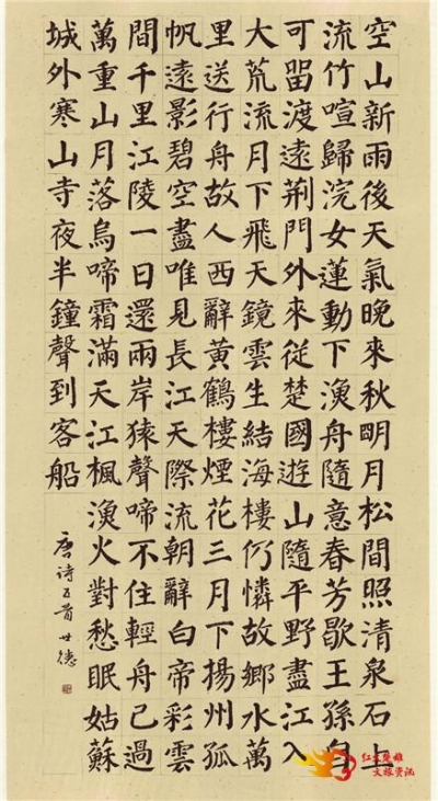 【守望兰亭】楚雄州文化馆携手州书协创作书法作品纪念书圣王羲之（六）