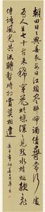 【守望兰亭】楚雄州文化馆携手州书协创作书法作品纪念书圣王羲之（七）