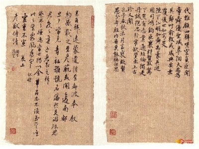 【守望兰亭】楚雄州文化馆携手州书协创作书法作品纪念书圣王羲之（三）