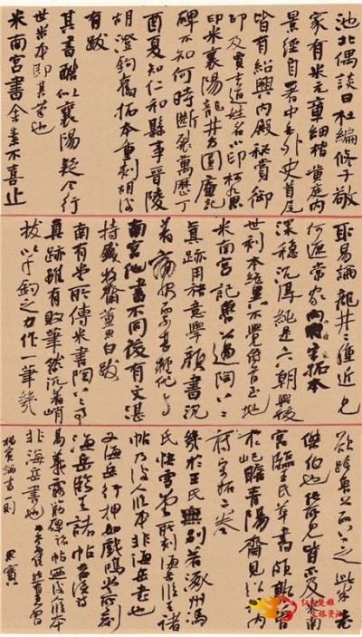 【守望兰亭】楚雄州文化馆携手州书协创作书法作品纪念书圣王羲之（二）