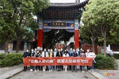 就爱去楚雄首发团探访太阳历文化园、彝人古镇，寻觅楚雄故事 体验彝乡风情