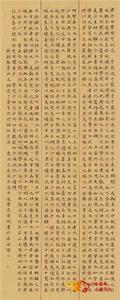 【守望兰亭】楚雄州文化馆携手州书协创作书法作品纪念书圣王羲之（二）
