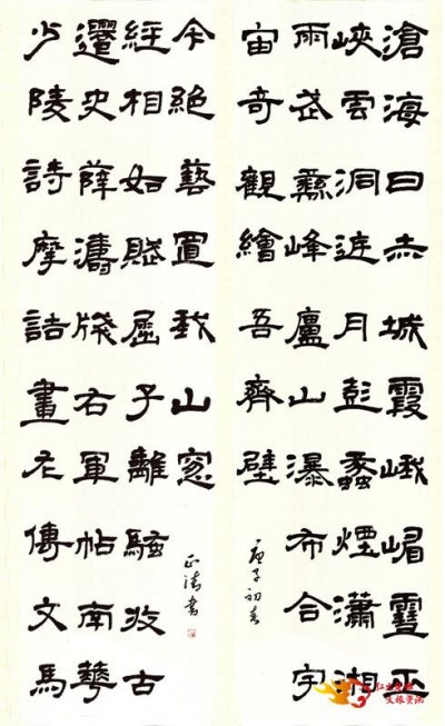 【守望兰亭】楚雄州文化馆携手州书协创作书法作品纪念书圣王羲之（五）