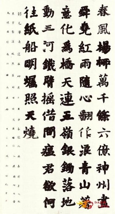 【守望兰亭】楚雄州文化馆携手州书协创作书法作品纪念书圣王羲之（八）