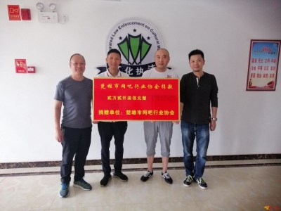 楚雄州文化和旅游局发布02号“红榜”公告！