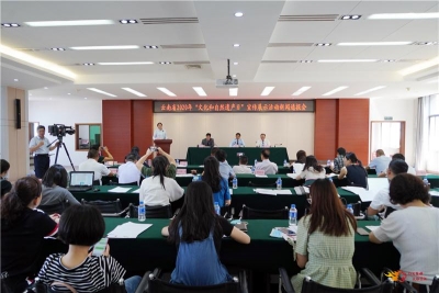 云南省2020年“文化和自然遗产日”宣传展示活动将在楚雄州举办