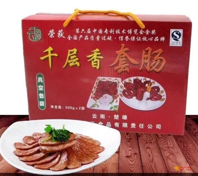 暑期到了，跨省游恢复了，到楚雄旅游这些特产一定要买！