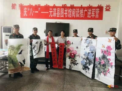 元谋县文化和旅游局开展2020年庆“八一”文化进军营活动