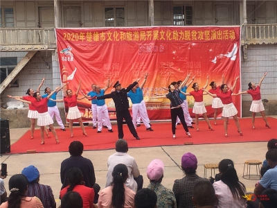 楚雄大过口乡：汇聚文化力量  助力脱贫攻坚