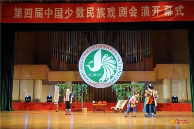 第八届云南省文学艺术奖(第二批)获奖名单公示  楚雄州彝剧小戏《喝三秒》上榜