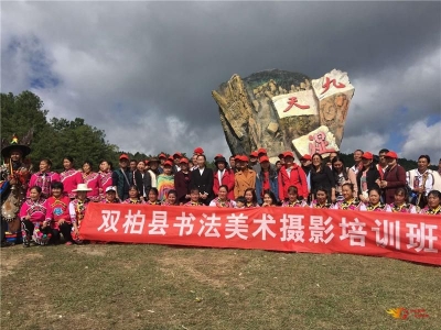 向基层注入优质资源！双柏县全力打造高质量公共文化服务品牌
