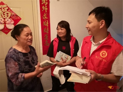 共创文明城市，共建美好家园！楚雄州博物馆开展入户宣传志愿服务活动