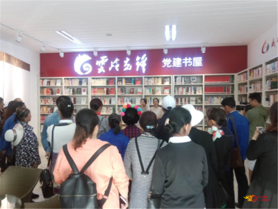 楚雄市着力打造基层文化阵地  助推文明城市创建