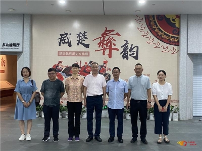 楚雄州文旅局主动出击推进跨省区域合作