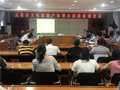 楚雄元谋县：加强务实合作，助推文旅产业发展