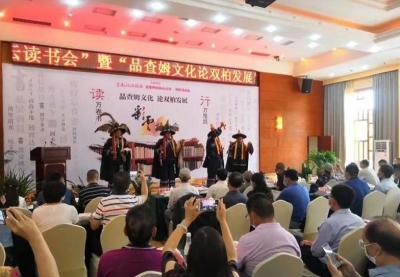 双柏县整合资源提升公共文化服务效能