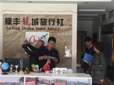 禄丰县“六个强化”全面提升旅游综合监管效能