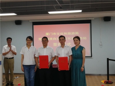 楚雄州文旅局主动出击推进跨省区域合作