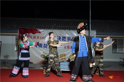 元谋县文化和旅游局开展2020年水电移民慰问演出