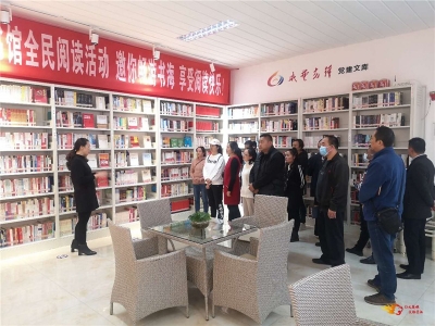 楚雄市召开2020年图书馆、文化馆总分馆制建设工作推进会暨第二届总分馆长联席会议