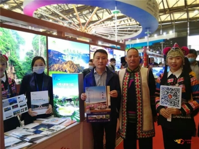 楚雄文旅新产品新业态亮相2020中国国际旅交会