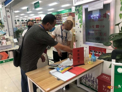 楚雄市多措并举确保文化旅游市场安全平稳有序