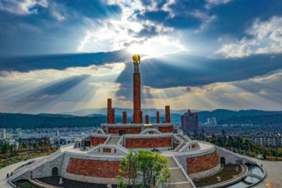 【楚雄州2020年旅游文化项目招商手册】“中国彝乡·滇中翡翠·红火楚雄”欢迎您！