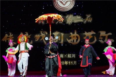 云南省第二届传统戏剧曲艺汇演开幕，楚雄州4个节目精彩亮相！