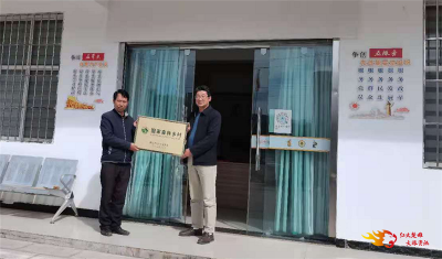 武定县发窝乡发窝村委会荣获“国家森林乡村”称号