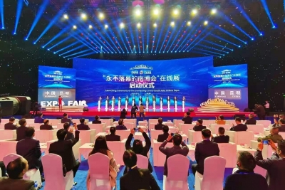 楚雄州文旅企业参加“永不落幕的南博会”在线展