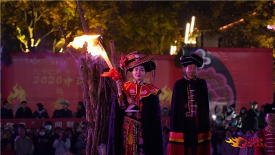 楚雄彝族年好玩啦！看表演、品美食、篝火晚会跳左脚……