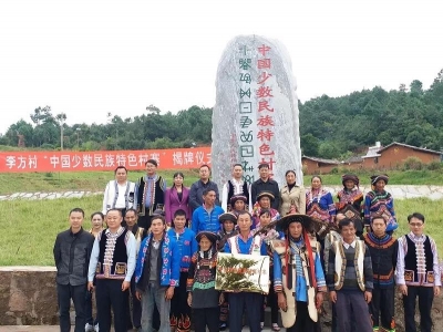 【楚雄乡村游】漫步白竹山深处，探秘原生态古村落！
