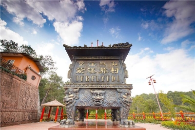 【楚雄乡村游】走进紫溪彝村，游彝园、品彝韵、寻乡趣