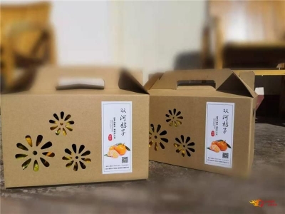 楚雄大姚：柑橘熟了 农民笑了