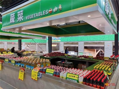姚安县首家扶贫超市投入运营，精准助农增收！