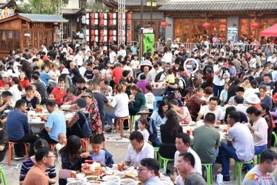 1月8日，相约金山古镇，品尝禄丰味道！