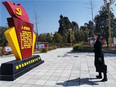 南华县新时代党建文化广场成为推动党建提质创新的大舞台