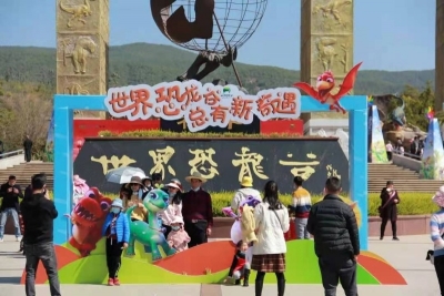禄丰春节黄金周旅游市场逆势上扬