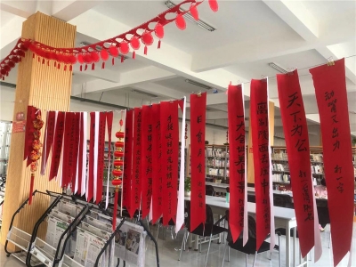 【闹元宵】元谋县图书馆开展“金牛送福·欢度元宵”猜灯谜活动