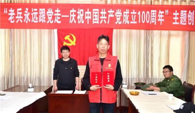 楚雄南华县开展“老兵永远跟党走”主题创作活动