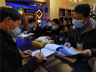 南华县开展文化和旅游领域综合执法检查
